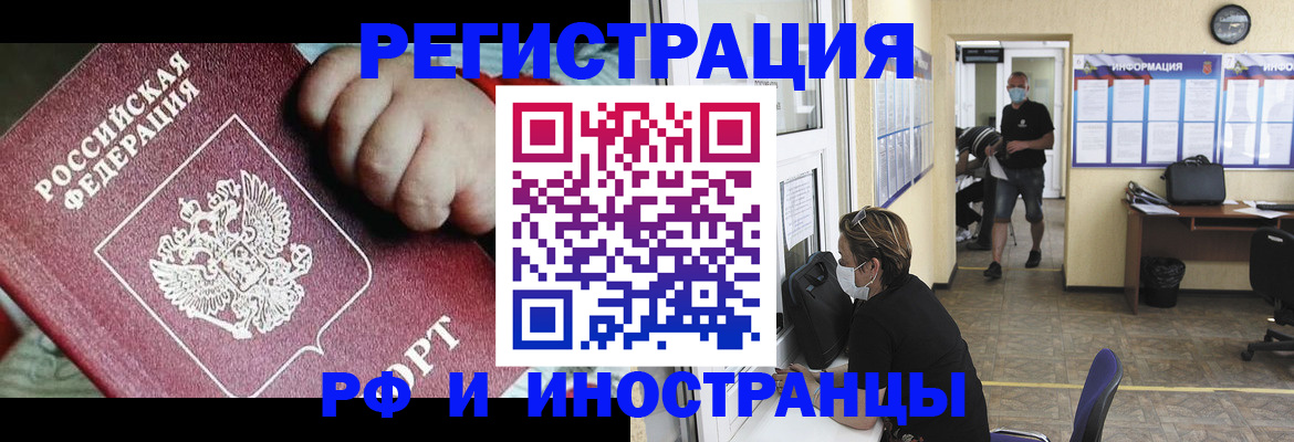 прописка поиск в Тырныаузе